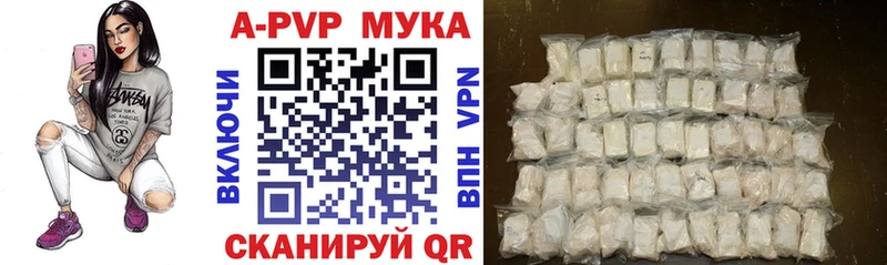 Alpha PVP Соль Купить закладки Карпинск