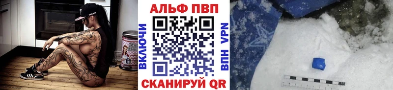 А ПВП мука Карпинск