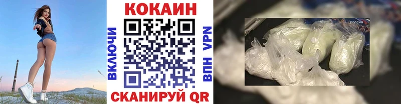 Cocaine Columbia  Купить  Карпинск 