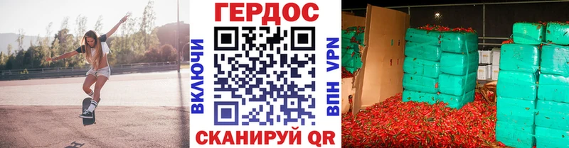 Купить где Карпинск ГЕРОИН гречка