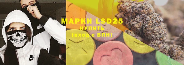 мефедрон Каменск-Шахтинский