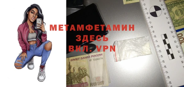 мефедрон Каменск-Шахтинский