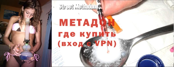 мефедрон Каменск-Шахтинский