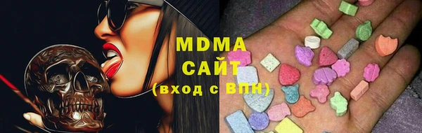 мефедрон Каменск-Шахтинский