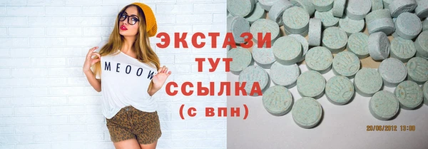 мефедрон Каменск-Шахтинский