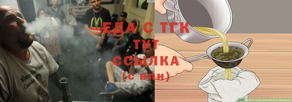 мефедрон Каменск-Шахтинский