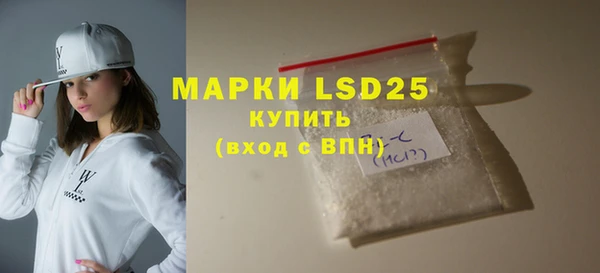 mdma Каменка