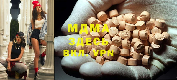 mdma Каменка