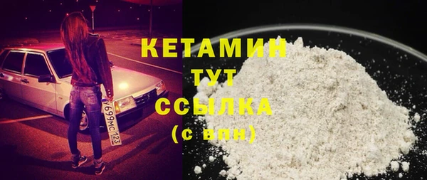 мефедрон Каменск-Шахтинский