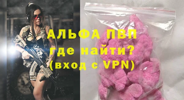 mdma Каменка