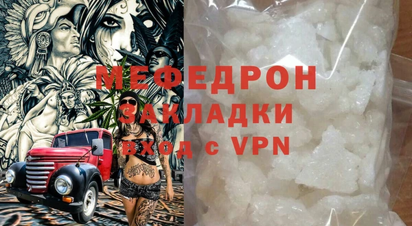 mdma Каменка