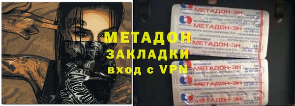 мефедрон Каменск-Шахтинский