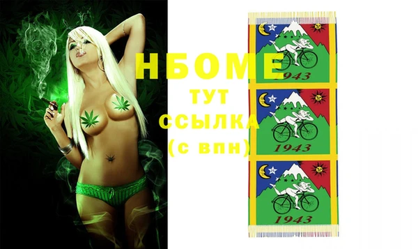 каннабис Карпинск