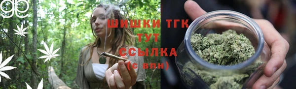 мефедрон Каменск-Шахтинский