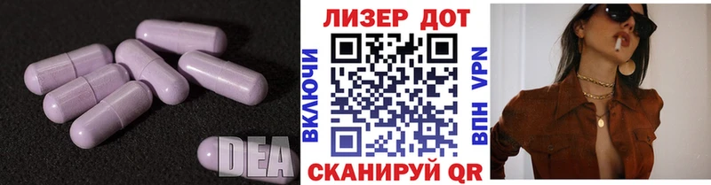 Лсд 25 экстази кислота  Купить где  Карпинск 