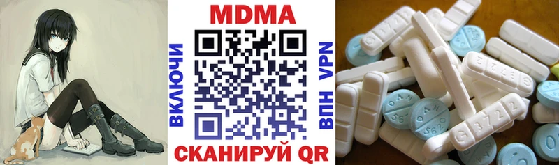 Купить закладки  Карпинск  МДМА молли 