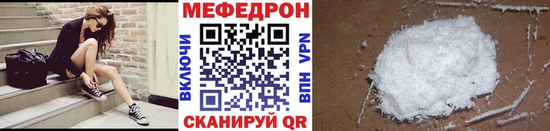 Меф мяу мяу  Купить где  Карпинск 