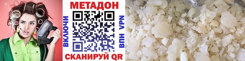 Метадон VHQ  Купить где  Карпинск 