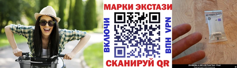 Купить закладки  Карпинск  Марки N-bome 1,8мг 